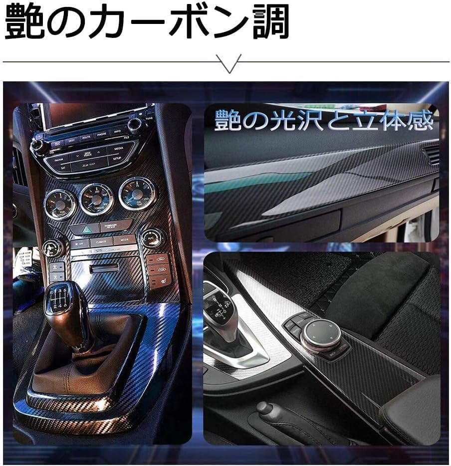 Arespark 6D Car Film, Carbon Sheet, 59.1 x 11.8 inches (150 x 30 cm), Gloss and 3D Feel