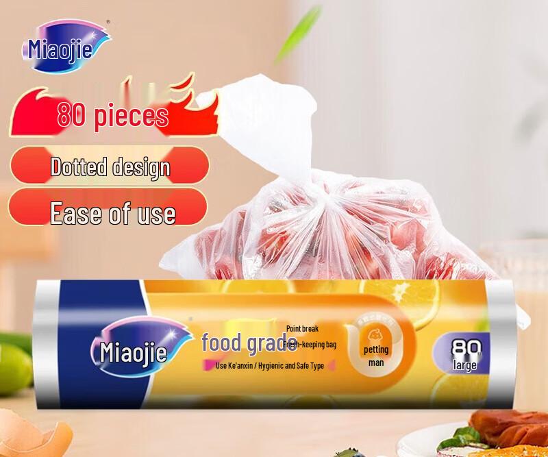 MIAOJIE C-Type Point-Break Fresh-Keeping Bags