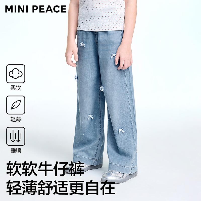 

MiniPeace Girls Summer Denim Long Pants 110