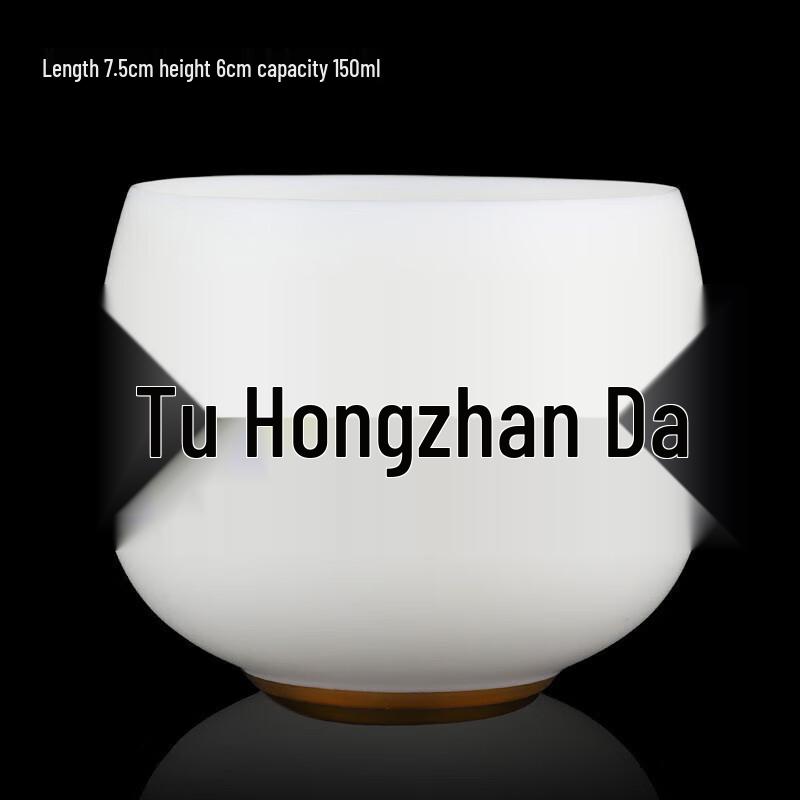 

Chaxun Gilded Mutton-Fat Jade White Porcelain Master Tea Cup