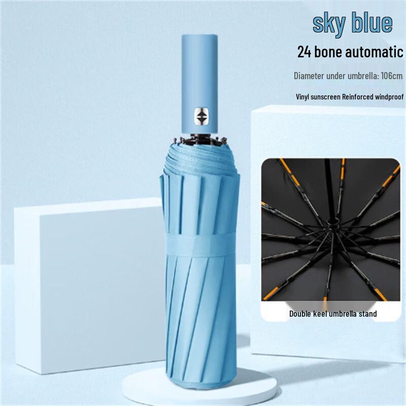 Ximengyuan Automatic UV Protection Rain Umbrella