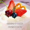 Miaomyao Food Sample Dummy Cake, Fake Cake, Clay Cake, Whole Cake, White Cake, Toy