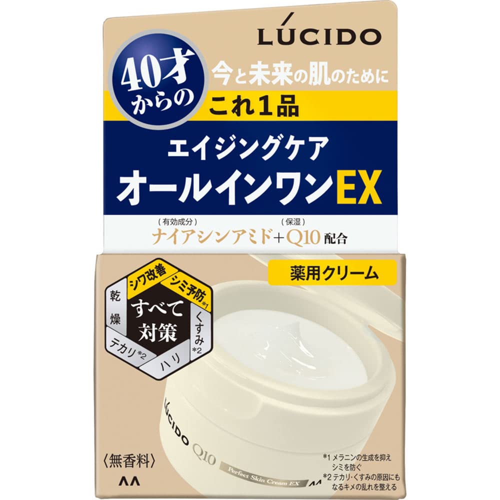 

Lucido Medicated Perfect Skin Cream EX 90 г [Набор 3]