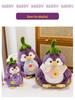 Adorable Eggplant Penguin Plush Toy - Cosplay Goose Pillow for Kids' Birthdays
