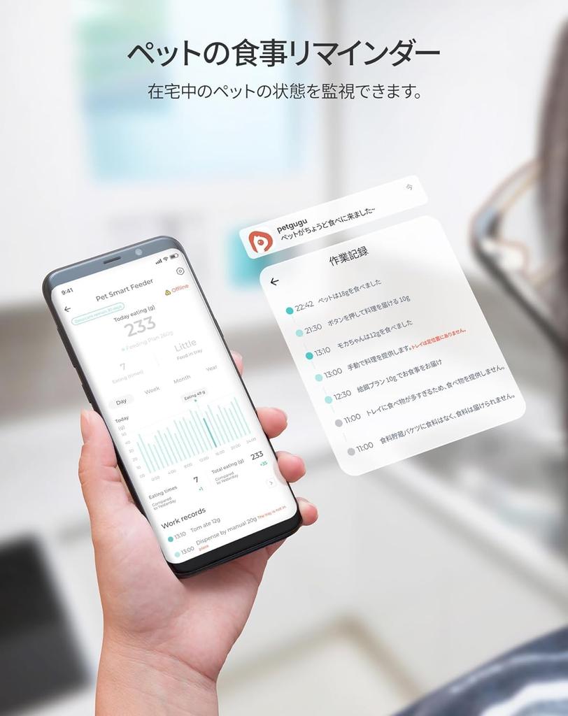 PETGUGU Automatic Feeder for Cats with Large Fixed Time and APP Intelligent Meal Data Multiple Freshness Remote Voice Handmade Ceramic Automatic