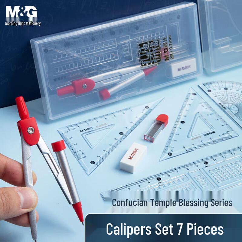 M&G Confucius Temple Blessing Metal Geometry Set
