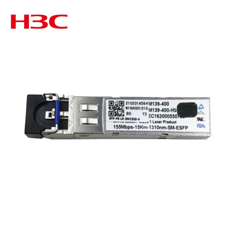 

H3C SFP-FE-LX-SM1310-A 155M Single-Mode Fiber Optic Module