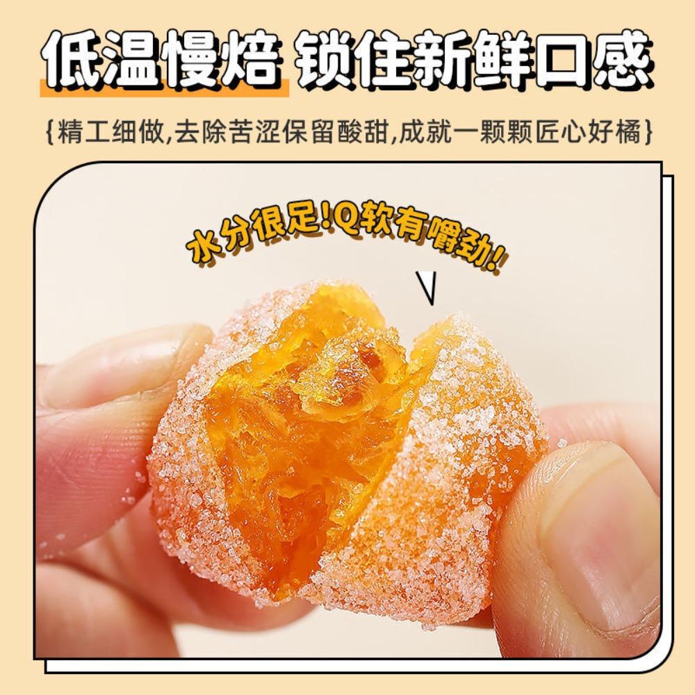 Natural Herbal Energy Tea 60g Dried Kumquat Rock Sugar Snack