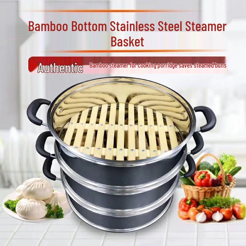 ZISIZ 24cm Heightened Bamboo Steamer Basket Set