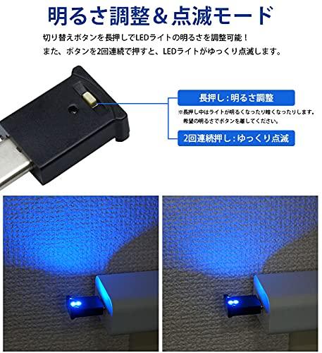 prendre USB Type-C LED light, 8 colors, light sensor, illumination,