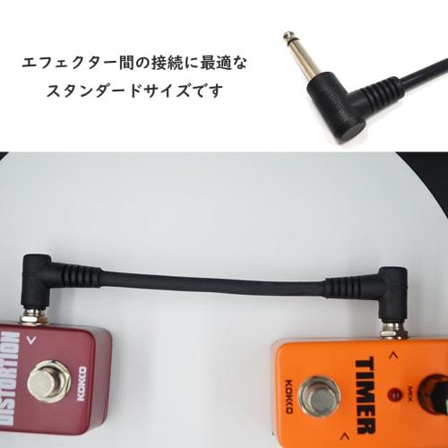 Three 15cm Flat Patch Cables for Guitar Effects, Black with L-L Plugs