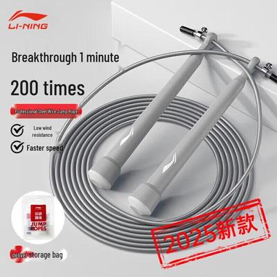 Li-Ning Professional Steel Wire Speed Jump Rope