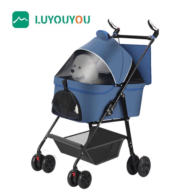 Коляска для питомцев Lu Youyou ZCBZ-G10 для улицы