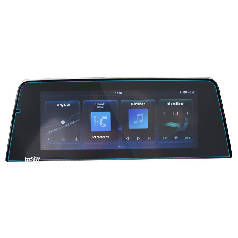 Scratch-Resistant Tempered Film for Dongfeng Fengguang 500, ix5, and ix7 Navigation Screens