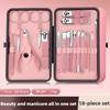 24 Piece Stainless Steel Luxury Nail Clipper Set with Dead Skin Pliers, Complete Set of Nail Tools, Durable Beauty Care Tools