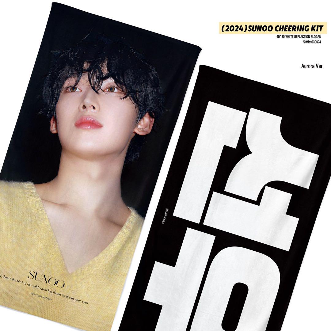 

[USED] enhypen sunwoo slogan