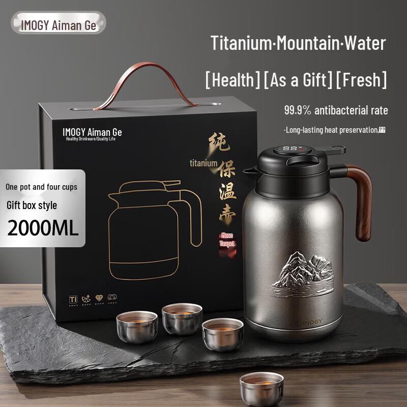 IMOGY Pure Titanium Thermal Tea Steeping Kettle