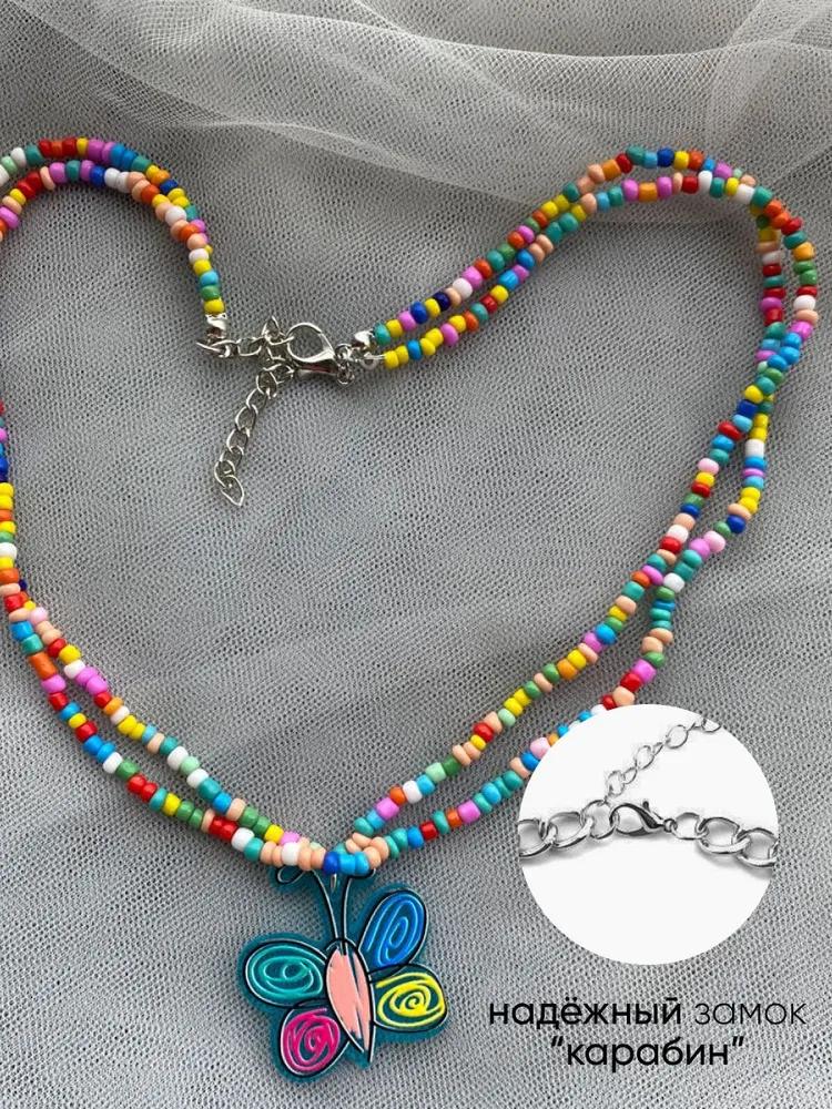 A colorful long double bead butterfly pendant jewelry suitable for daily wear and holiday gifts