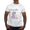 Cute Anime Fans Japanese Candy Quote Men Women White Multicolor T Shirt