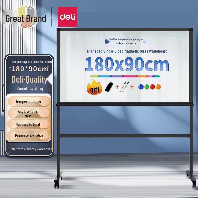 Deli Tempered Glass Mobile Whiteboard