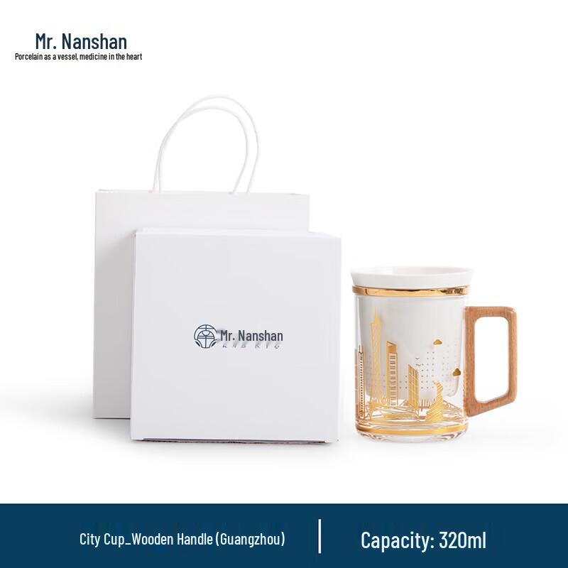 Nanshan Series Ceramic Tea Infuser Cup