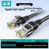 SAMZHE Cat5e Ethernet-Netzwerkkabel