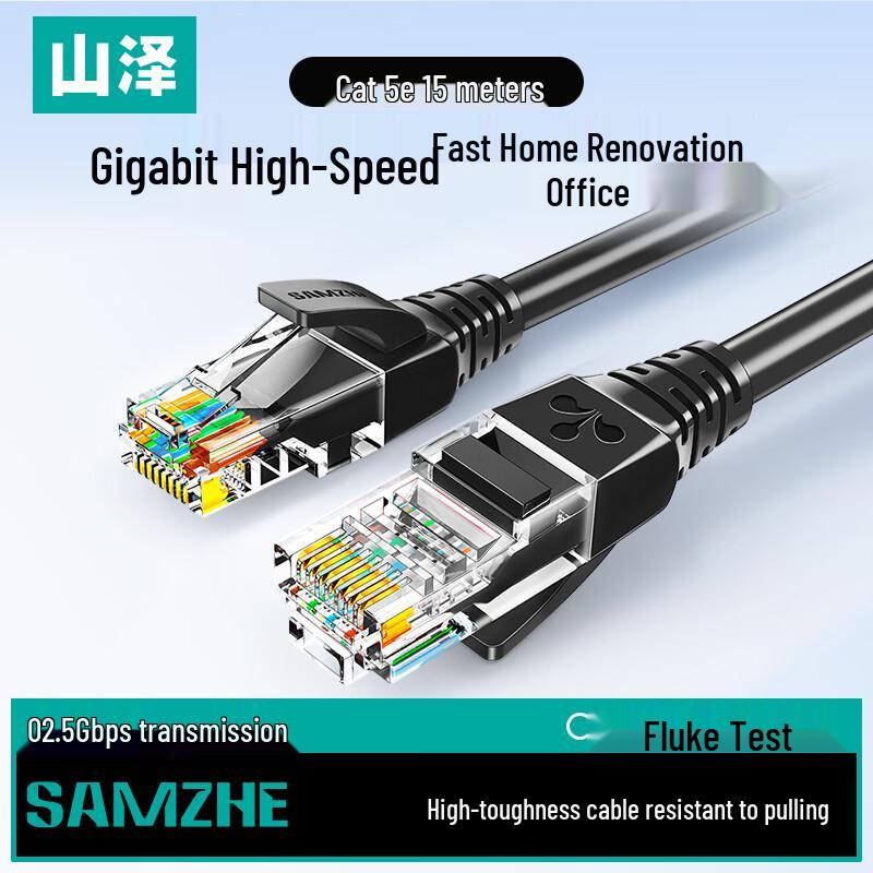 SAMZHE Cat5e Ethernet Network Cable