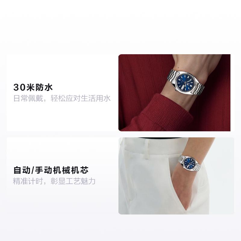 Seiko Montre homme série 5 30 mètres étanche mouvement mécanique automatique/manuel Bracelet en acier 38mm cadran bleu SNXS77K1