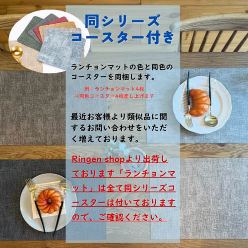 High-quality PU leather placemats, stylish and decorative, easy to clean, for home or restaurant use. Fully washable, water-repellent, insulating, non