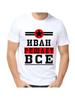 Tops – T-Shirts
