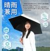 Parasol for Both Sun and RCP Folding Lightweight Heat Shielding Radiation Cooling Material Fabric Cut Rate Rate First Class Light Shield Rate S55 Heat