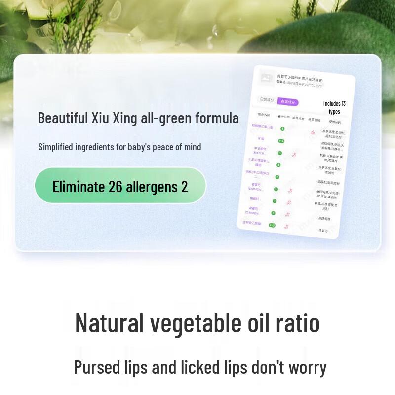 Frog Prince Children's Moisturizing & Hydrating Lip Balm