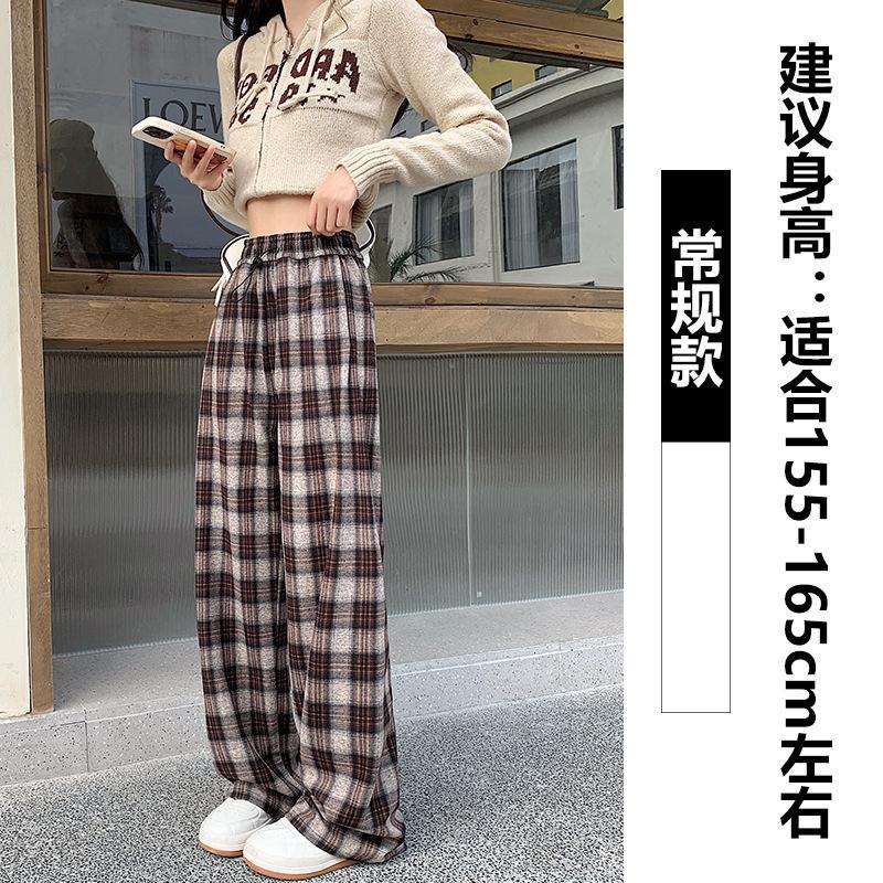 Coffee plaid casual pants women's autumn and winter new loose straight short wide-leg pants autumn trousers