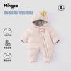 Baby Winter Down Romper Girls 90% White Duck Thick Warm Hooded Jumpsuit Newborn To Toddler
