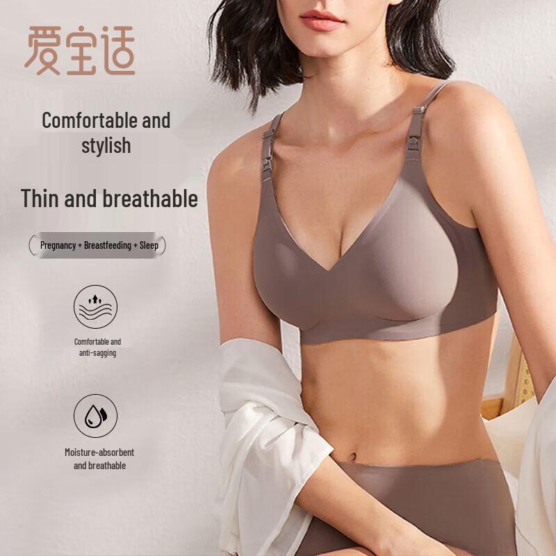 Бюстгальтер для кормящих мам Aiboshi XL