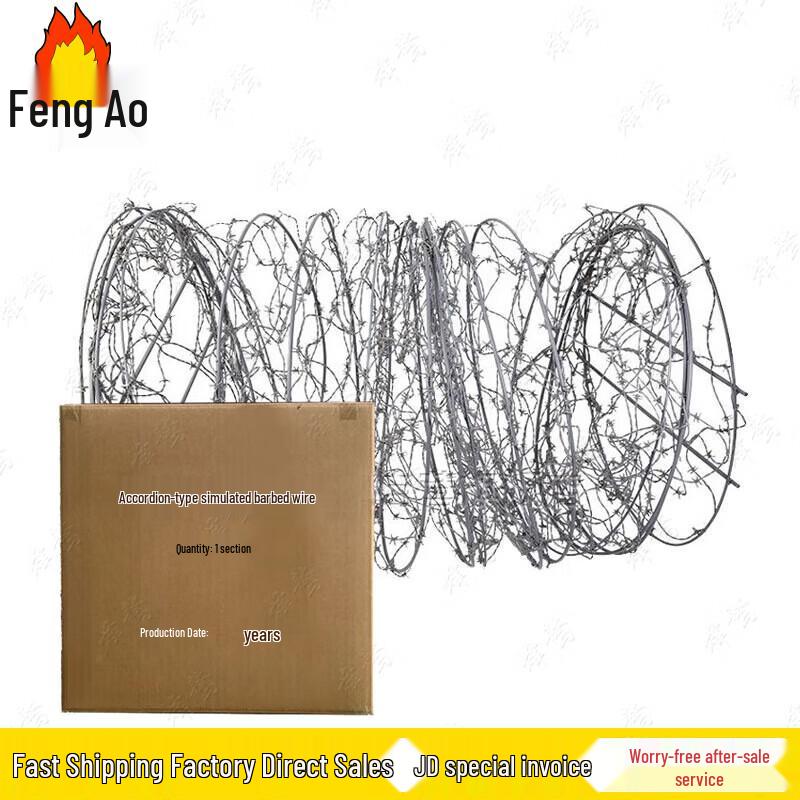 Simulated Plastic Concertina Barbed Wire