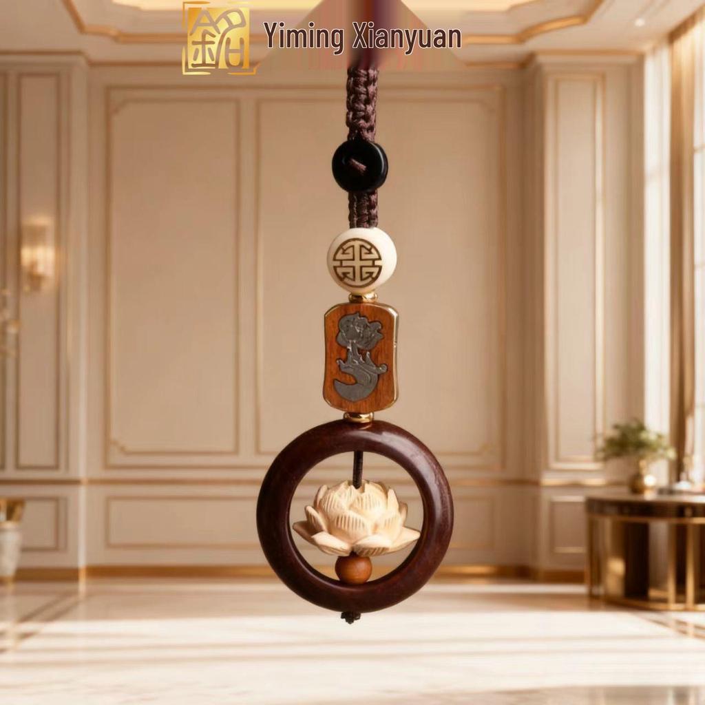 Yiming Xianyuan Rotatable Sandalwood Lotus Keychain and Bag Ornament