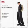 Li-Ning Men's Water Repellent Soft Shell Sports Pants