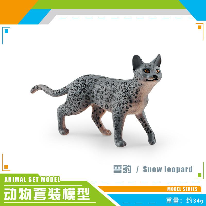 Lifelike Snow Leopard And African Wildcat Model Static Figure For Home Decoration