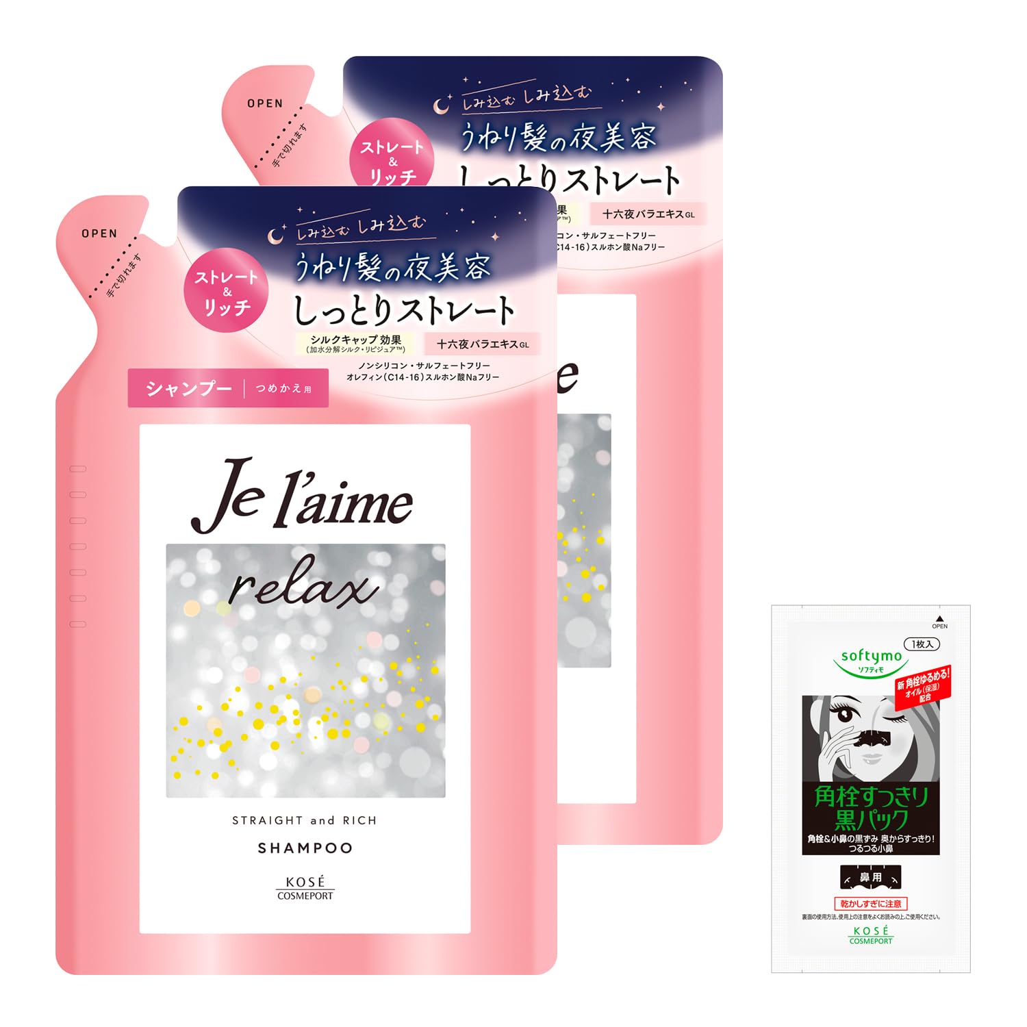 

Jurem Relax Midnight Repair Shampoo (Straight & Rich) Refill 340mL x 2-pack Moisturizing Straight Wavy Care Color Care Aromatic Jasmine Scent