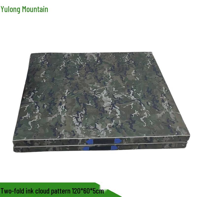 Yulongshan Camouflage Foldable Exercise Mat