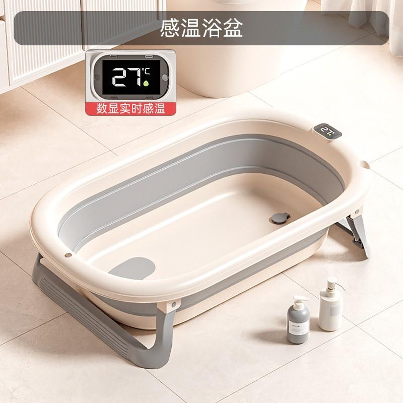Foldable Baby Bath Tub Newborn Infant Shower Seat Non-Slip Toddler Bucket Home Use