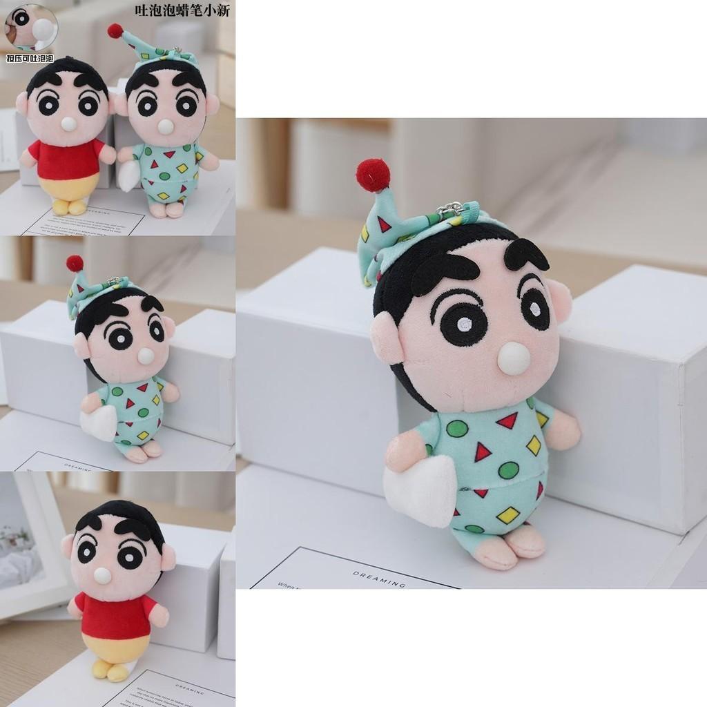 Entzückender Plüsch Crayon Shin-chan Schlüsselanhänger Weiches und kuscheliges Spielzeug für Taschen und Geschenke 16cm