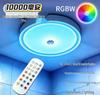 Wireless RGBW LED Ceiling Light Strip with Remote & Touch Control for Bathroom, Hallway, Corridor & Living Room