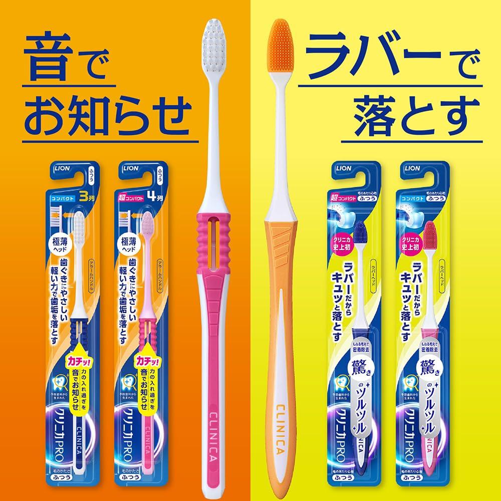 Clinica PRO Rubber Medium 3 Brushes Floss Included Toothbrush, Head, Compact, Bristles, + Y-shaped