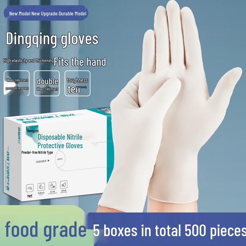 Beiyipin Disposable Food Grade Household Gloves