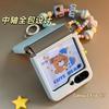 For Samsung Galaxy Z Flip 6 5 Cute Flip Case Protective Cover with Cartoon Blue Bead Chain