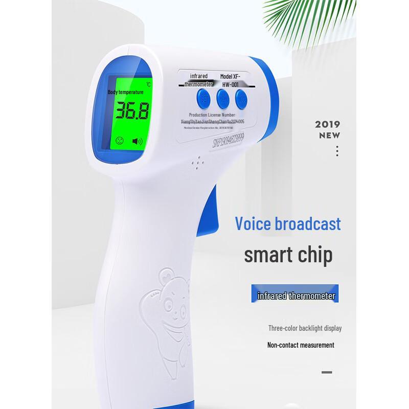 Kefu Non-Contact Forehead Thermometer