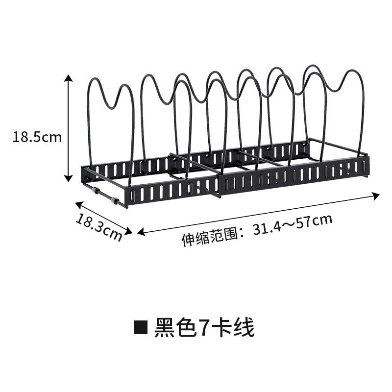 Функция Стойка для хранения крышек от кастрюль Регулируемая телескопическая стойка для кухонной утвари Стойка для кухонной утвари Стойка для кухонных кастрюль 7 buckles-black 2940₽