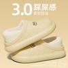 New Cotton Slippers Autumn and Winter Waterproof Plush Indoor Non-slip Silent Outer Wear Household Slippers